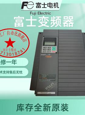 变频器FRN0.4 0.75 1.5 2.2 3.7 5.5 7.5 11 18.5G11S-4CX