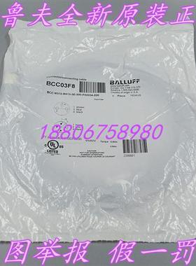 全新原装BCC M313-M413-3E-300-PX0334-020线缆BCC03F8现货