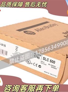 议价1746-IA16 SLC 500 16通道交流数字输入模块 1746IA16