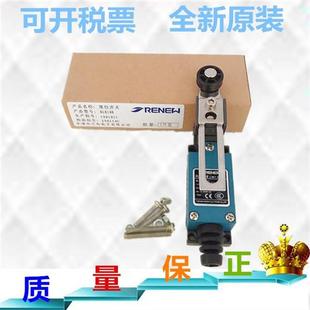 8107 8108 8111 8112 8169 原装 8166 行程限位微动开关RL8104