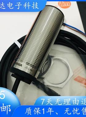 易福门传感器DI004A DI0101DI0104 DI103A DI5001 DI5003