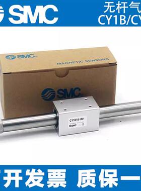 原装CY1B/CY3B25-100 200 300 400 500 600 700磁偶式无杆气缸