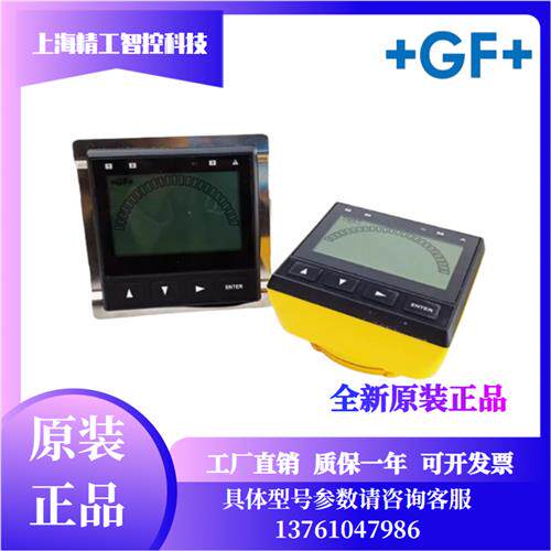 原装++Signet 3-9900-1P电导率电阻率PH/ORP变送器流量二次表头
