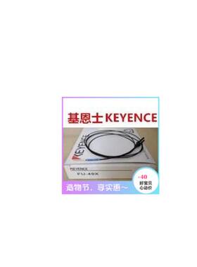 全新FU-79/FU-59/FU-65X/FU-45X/FU-49X对射M3光纤传感器