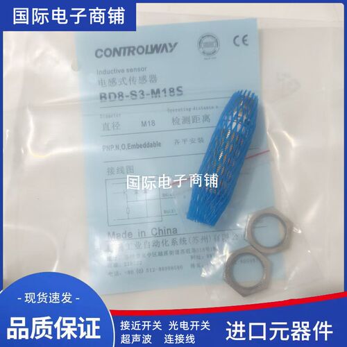 科瑞DW-AD-501-M18-120 AS-503 002 502 511 513 512 514接近开关