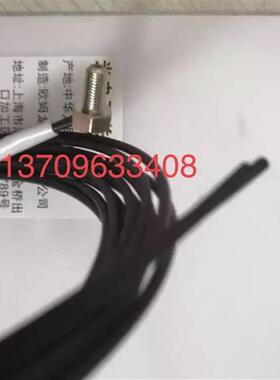 全新原装进口E32-D11N/E32-ZD11N反射光纤传感器可质保两年