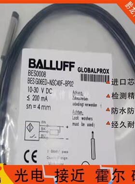Balluff巴鲁夫接近开关BES0008 BESG06ED-NSC15F-BP02现货