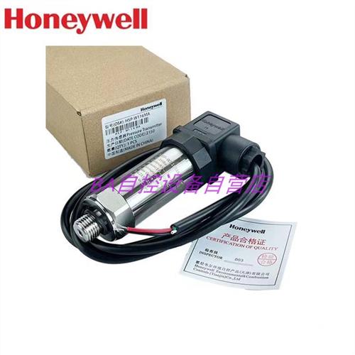 HSP-W110MA 116MA 120MA 125 140液体压力传感器替P8000