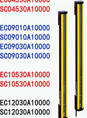 议价德国Sick安全光栅光幕C2C C4C系列支架Bef-1Shabpku4