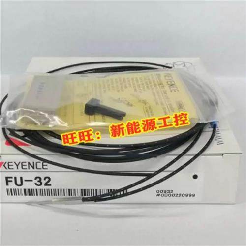正品光纤 FU-35FA FZ 57 7F 4F 71 44 66 6F TZ 45X 49 69Z
