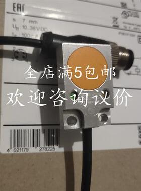 议价全新方形IFM传感器IQ2007 IQ2009 IQ2006 IQ2003 IQ2000