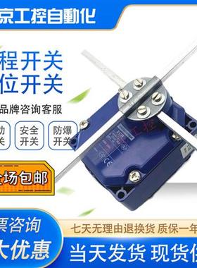 全新XCRA15限位行程跑偏开关XCR-A15 XCR-E18 XCRE18 T115 A12