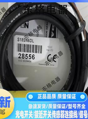 光电开关 S18SP6L S18SN6D S18SP6D S18SN6DL S18SP6DL S18SN6L