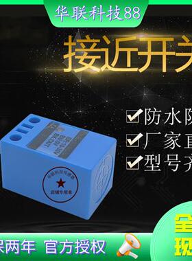 全新台湾KB-1705N KB-1705N2 KB-1705P2 KB-1705P传感器