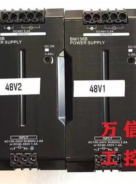 OMRON拆机9成新48VDC电源开关S8VK-G24048 G48048