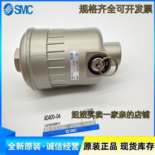 SMC原自动排水器AD400-04 AD600-10 AD600-06正品现货假一罚十