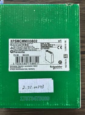 全新原装正品  XPSMCMMX0802 安全继电器 现货销售