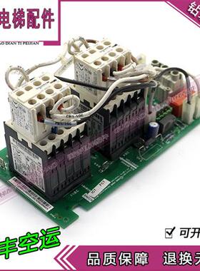通力电梯配件 KDL16S 16R变频器接触器板KM964619G24 KM964620H04