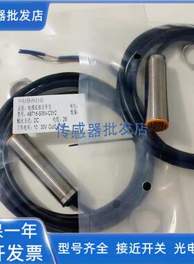 普邦IBT30-LS15PA-D3Y8 IBT18 12-LS08PA LS04 LN12NA-D3Y2传感器