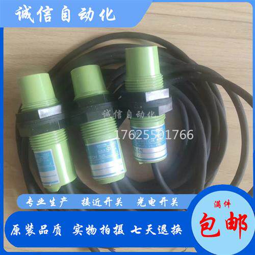 议价KOYO光洋接近开关 CS-31-5N CS-16-5N CS-85-15N CS-16-5