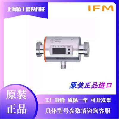 现货IFM流量SM6000 E40199 SM6050 SM8000 SM8100 SM8050