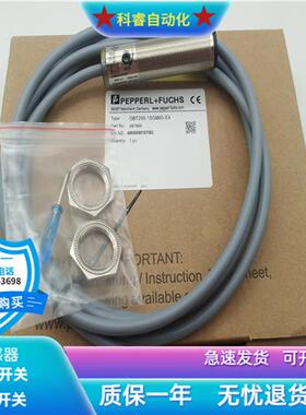 OBT200-18GM60-E4四线NPN常开加常闭传感器物体感应全新