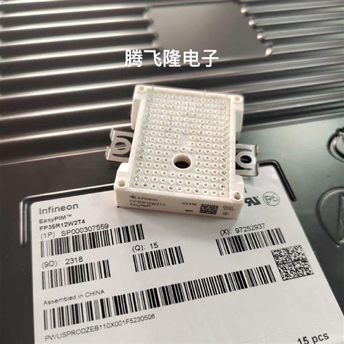 直拍FP25R12W2T4 FP35R12W2T4 FP10R12  15R12W1T4 7MBR35VKD120
