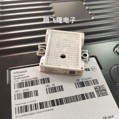 直拍FP25R12W2T4 FP35R12W2T4 FP10R12  15R12W1T4 7MBR35VKD120