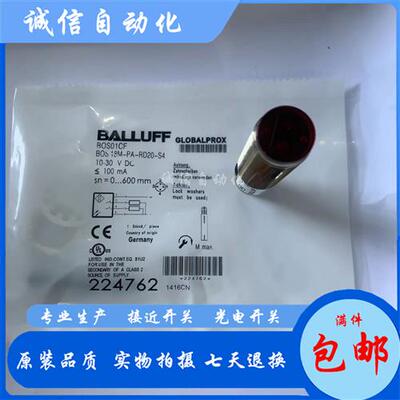 议价全新巴鲁夫电感式BES0435接近开关BES M12EI-PSC40B-S04G