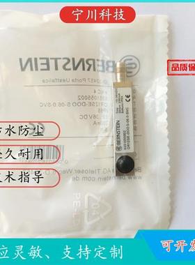 议价对射光电开关OR12EE-DHTP-06.0-SL OR12SE-DOOS-06.0-SVC