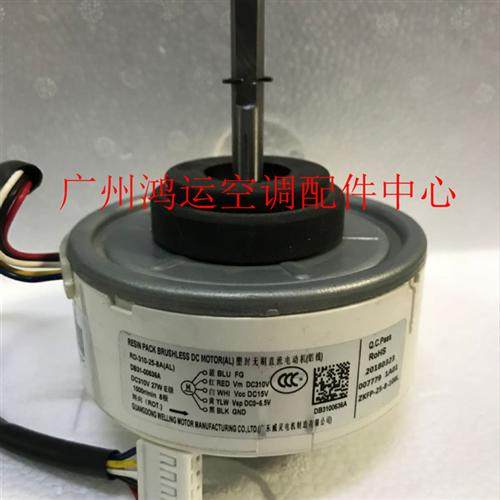 适用于三星空调电机DB31-00636A 无刷直流电动机RD-310-25-8A(AL)