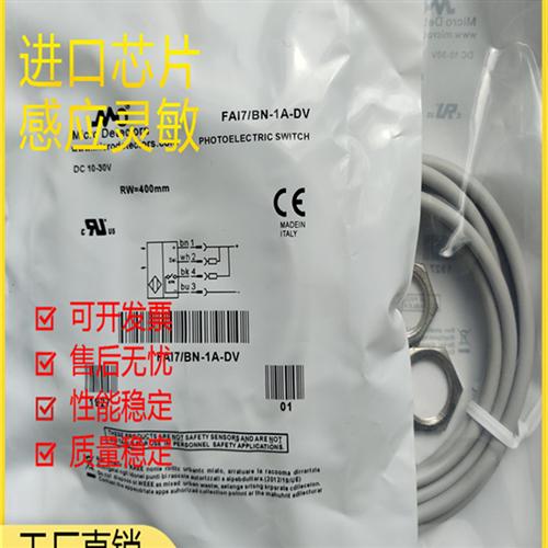 墨迪 FAID FAIZ FAI7/BN BP-0A FAIH/00-0A 2A 0E 1E 1A