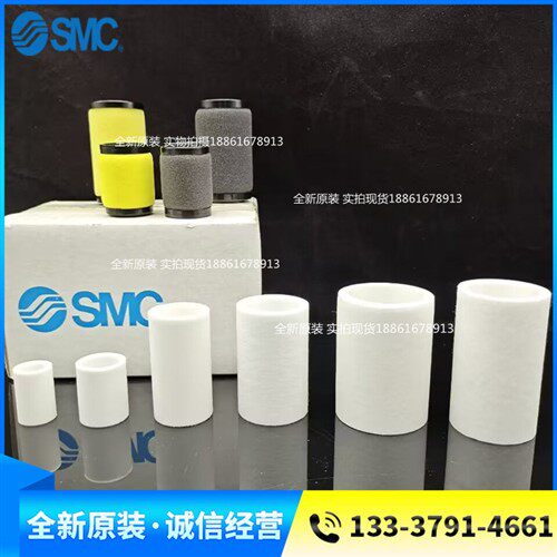 SMC过滤器滤芯AF/AW/AFM/AFD10P/20P/30P/40P/50P/60P-060S/060AS