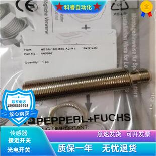 NBB8 V1接插件PNP常开加常闭传感器齐平安装 18GM60