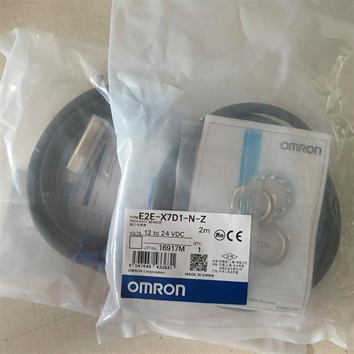 E2E-X7D1-N-Z E2E-X7D1-N 接近开关原装正品假一罚十