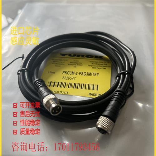 传感器PSWS4M-2/TXL PKG3M-2/TEG PSG3M-2/TEL PKG4M-5/TEL