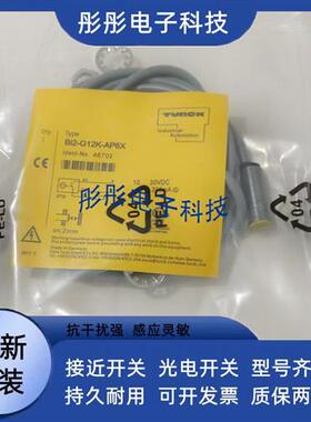 全新图尔克NI5-G12K-AP6X BI2 NI4-M12-AN6X/RN6X AD4X Y1-H1141