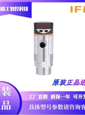 现货IFMPN7001 PN7002 PN7003 PN7004 PN7000 PN7009