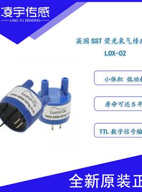 LOX-02-F LOX-02-S荧光氧气传感器 (O2传感器)