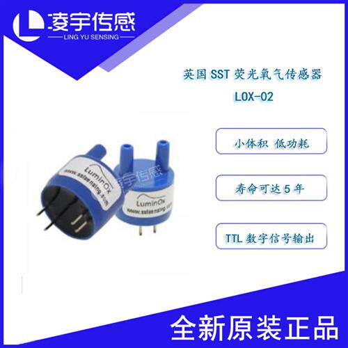LOX-02-F LOX-02-S荧光氧气传感器 (O2传感器)
