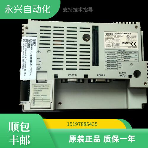 欧姆龙触摸屏NS5-SQ10/SQ10B/MQ10B/SQ11B//SQ00B/TQ10B-ECV2/V2
