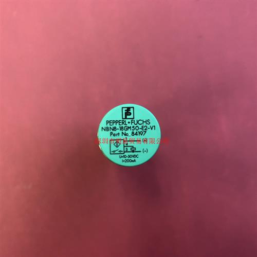 假一罚十德国P+FNBN8-18GM50-E2-V1 084197光电开关