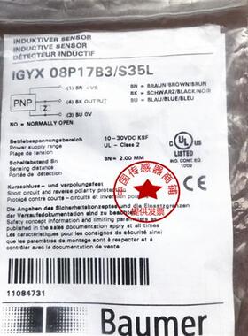 IFRM 08N3701/L IFRM 08N3703/S14L IFRM 08N3713/KS35L