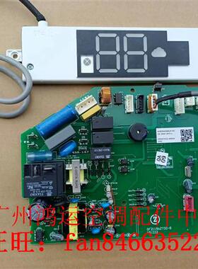 适用于志高GF2115BZT00-B 空调主板DK-26A4-1BTD-C电脑板电路板