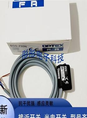 光电开关传感器CDD-80N CDD-80P CDD-40N-IR Z2D-80N ZD-L09N