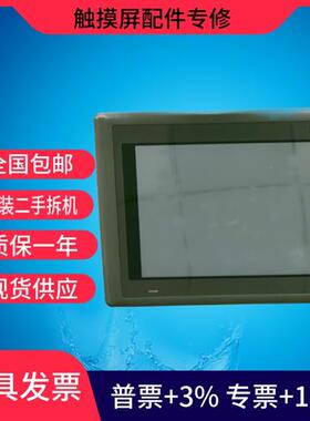 触摸屏UG420H-SC1拆机 质量保证 成色新