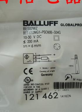 全新巴鲁夫传感器BCS M12B4I1-PSC40D-EP02 BCS00R4质保一年