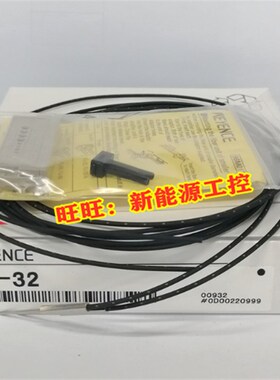 进口基恩士FU-35TZ 77 51 52 54 41 42 43 44 47TZ光纤传感器