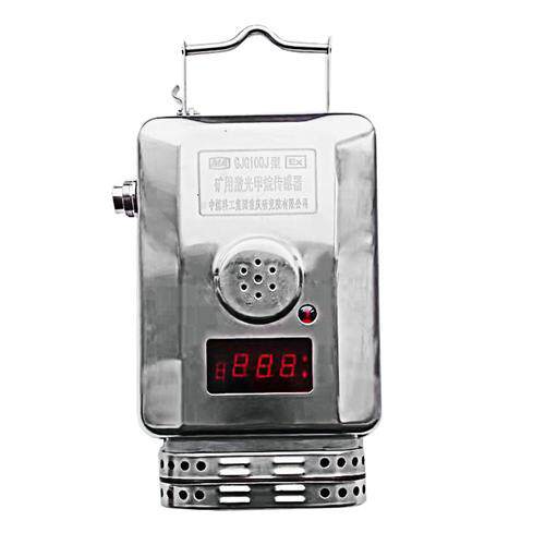 GCG100J激光甲烷传感器GJG100J(B)管道红外甲烷传感器