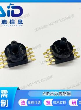 MCPV5004GC6U 压力传感器 表压 0-3.92KPA 替代 MPXV5004GC6U 5V